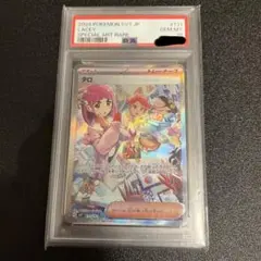 2026年最新】タロ SAR SV7 131/102 PSA10の人気アイテム - メルカリ