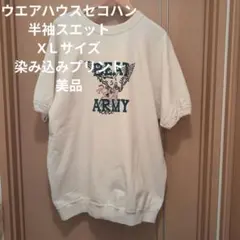 ウエアハウスセコハン半袖スエットXＬサイズ染み込みプリント美品のサムネイル