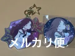 アイカツスターズ！ 香澄夜空 星々のクリスマス キーホルダー　缶バッジ