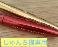 UZU MOTE MASCARA 2本セットのサムネイル