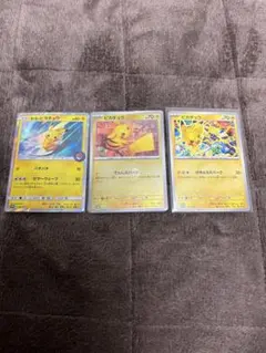 2026年最新】ポケカの夏がキタ ピカチュウの人気アイテム - メルカリ