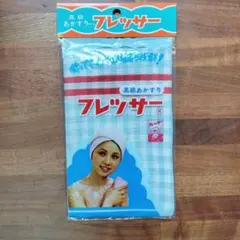 Item thumbnail for item 351347a0-a081-412b-bd76-92217295f09b