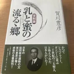 Item thumbnail for item 1ecbc6f1-e970-404a-87c1-d0a195dad13f