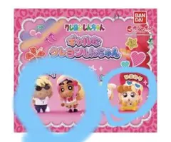 ギャルなクレヨンしんちゃん　4体セット