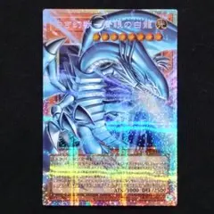 遊戯王 青眼の白龍 オーバーフレーム　ウルトラ 遊戯王 白き幻獣 青眼の白龍 オーバーフレーム ウルトラ - メルカリ
