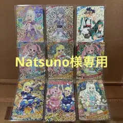 ひみつのアイプリ