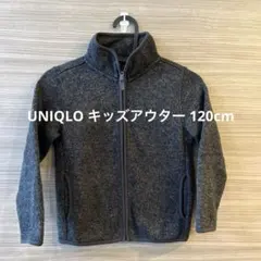 UNIQLO キッズアウター 120cm グレー