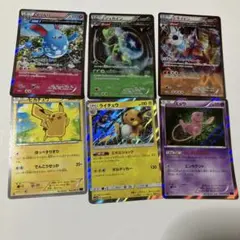 マリルリR、ジュカインR、ドサイドンR、ピカチュウ、ライチュウR、ミュウR