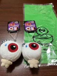 2026年最新】目玉おやじ ぬいぐるみの人気アイテム - メルカリ