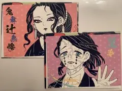 鬼滅の刃　JUMP SHOP アートカード　鬼舞辻無惨　厭夢