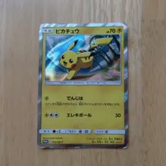 2026年最新】ピカチュウ 003 psa10の人気アイテム - メルカリ