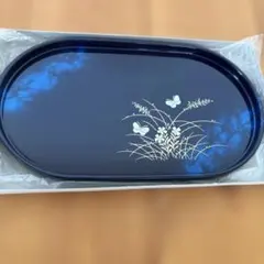 漆器 盆 楕円形 蝶と草花模様 青色