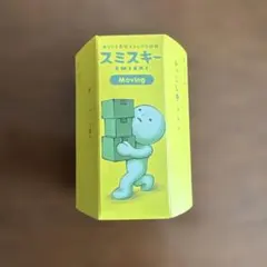【新品未開封】スミスキー ムービング 1箱 SMISKI Moving 蓄光