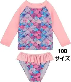 新品 100 女の子 水着 ラッシュガード セパレート 長袖 UVカット ピンク