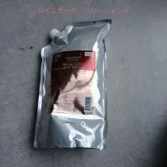オージュア　タイムサージヘアトリートメント1000gのサムネイル