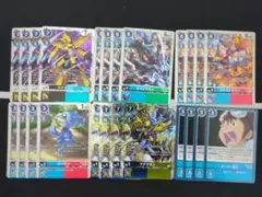 ブイモン　アーマー体　関連パーツセット