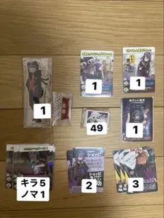 我々だ ショッピ 묶음 판매