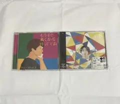 クリープハイプ イト通常盤　もうすぐ着くから待っててね通常盤