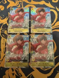 モンキー・D・ルフィ：Vジャンプ10月特大号応募者全員サービス（2024年8月…