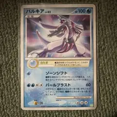 2026年最新】シェイミ ポケカの人気アイテム - メルカリ
