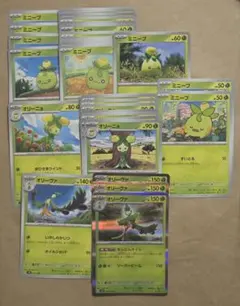 ポケモンカード ミニーブ オリーニョ オリーヴァ まとめ売り