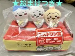 おまけ付き★ちいかわ ラストワン賞　ティッシュケース