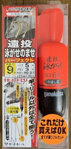 キトラ様 リクエスト 2点 まとめ商品