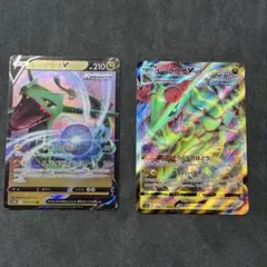 ポケモンカードゲーム レックウザV、レックウザVMAX セット ⑤ - メルカリ