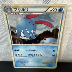 マリルリ ☆ L1 ソウルシルバーコレクション 025/070 - メルカリ