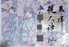 2026年最新】超メルカリ市の人気アイテム - メルカリ