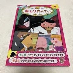 Item thumbnail for item 124692d2-0e8d-488a-8572-70099e83c439