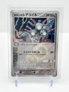 ホロンのレアコイル ☆ PCG 拡張パック ホロンの研究塔 キラ 072/086