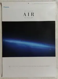 2026年最新】高砂淳二の人気アイテム - メルカリ