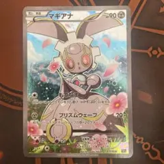 マギアナ CP5 幻·伝説ドリームキラコレクション 031/036 マギアナ CP5 幻·伝説ドリームキラコレクション 031/036 他2種