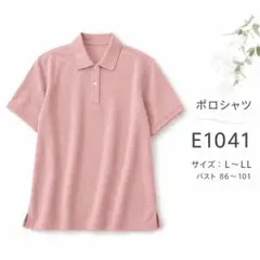 新品 シャルレ ポロシャツ E1041 L～LL グレージュ 新品◇シャルレ EI041 ポロシャツ M～Lサイズ グレージュ - メルカリ