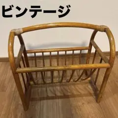 ラタン マガジンラック