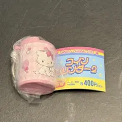 サンリオ　コインシリンダー2 ガチャ　チャーミーキティ