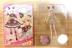 ひみつのアイプリ ミルフィーカード にゃんにゃんロリータ 2枚セット