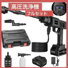 バッテリー付❤️高圧洗浄機 コードレス 充電式 強力噴射 4Mpa 300w バッテリー付 高圧洗浄機 コードレス 充電式 強力噴射 4Mpa 300w 7