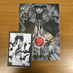 デスノート展　パンフレット＋おまけ有り　お値下げ可