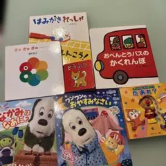 えほん 雑誌 まとめ売り 36冊⭐︎ - メルカリ