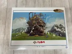 2025年最新】ハウル パズル 1000の人気アイテム - メルカリ