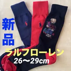 A216新品 ポロ・ラルフローレン メンズソックス 26〜29cm靴下POLO