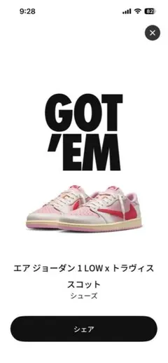 エアジョーダン1LOW x トラヴィススコット - メルカリ