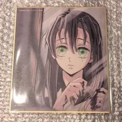 鬼滅の刃　複製ミニ色紙　柱稽古編　甘露寺蜜璃　黒髪