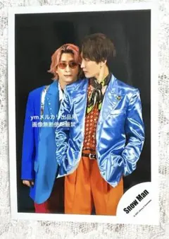 Snow Man 渡辺翔太 佐久間大介 Dangerholic 公式写真 ②