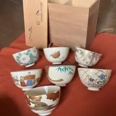 陶器の茶碗 7個セット 木箱付き
