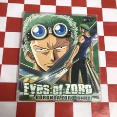 ONE PIECE ワンピースキャラクターソロシングル Eyes of ZORO Amazon.co.jp: ONE PIECE ワンピースキャラクターソロシングル