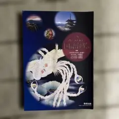 Item thumbnail for item 994dde62-0be1-4b41-a134-b25557a09449