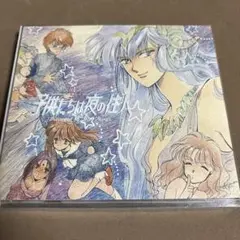 「子供たちは夜の住人」音楽編